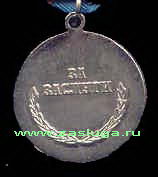   
Нажмите для увеличения