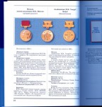  
Нажмите для увеличения