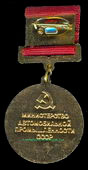   
Нажмите для увеличения