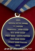   
Нажмите для увеличения