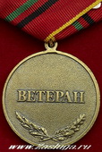   
Нажмите для увеличения