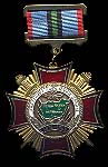   
Нажмите для увеличения