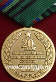   
Нажмите для увеличения