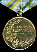   
Нажмите для увеличения