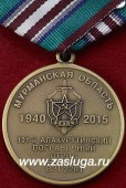  
Нажмите для увеличения