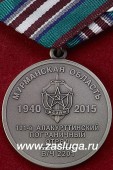   
Нажмите для увеличения