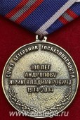   
Нажмите для увеличения