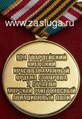   
Нажмите для увеличения