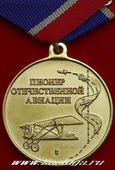   
Нажмите для увеличения