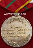   
Нажмите для увеличения