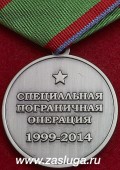   
Нажмите для увеличения