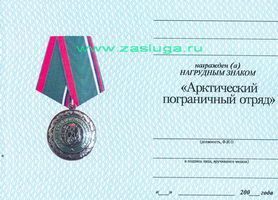   
Нажмите для увеличения