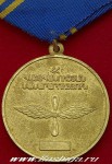   
Нажмите для увеличения