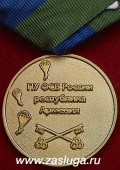   
Нажмите для увеличения