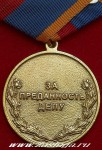   
Нажмите для увеличения