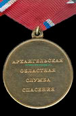  
Нажмите для увеличения