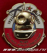   
Нажмите для увеличения