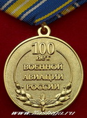   
Нажмите для увеличения