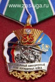   
Нажмите для увеличения