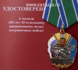   
Нажмите для увеличения