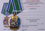   
Нажмите для увеличения