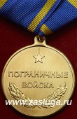   
Нажмите для увеличения