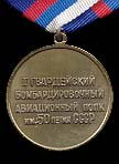   
Нажмите для увеличения