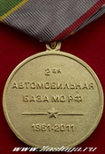   
Нажмите для увеличения