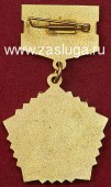   
Нажмите для увеличения