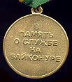   
Нажмите для увеличения