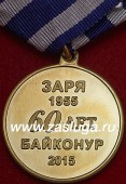   
Нажмите для увеличения