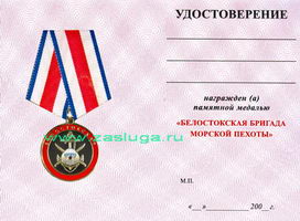   
Нажмите для увеличения