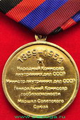   
Нажмите для увеличения