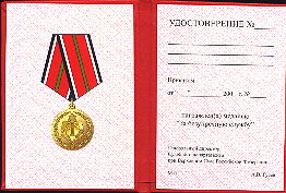   
Нажмите для увеличения