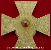   
Нажмите для увеличения