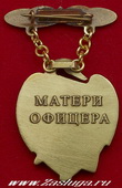   
Нажмите для увеличения