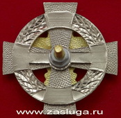   
Нажмите для увеличения