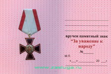   
Нажмите для увеличения