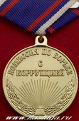   
Нажмите для увеличения