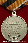   
Нажмите для увеличения