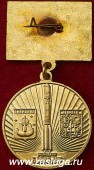   
Нажмите для увеличения
