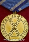   
Нажмите для увеличения