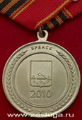   
Нажмите для увеличения