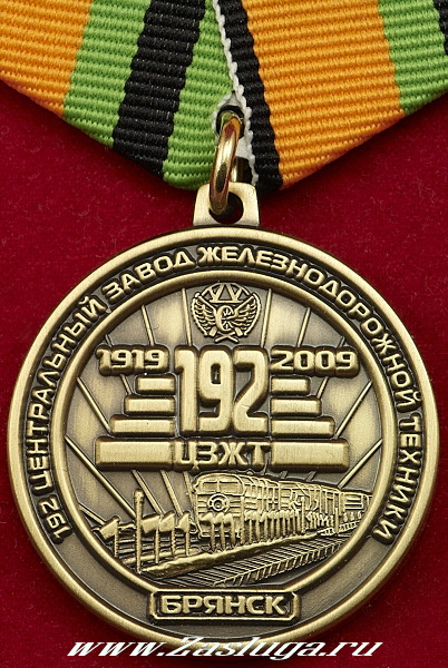 ������ "90 ��� 192 ���� ������"