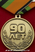   
Нажмите для увеличения