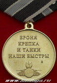   
Нажмите для увеличения