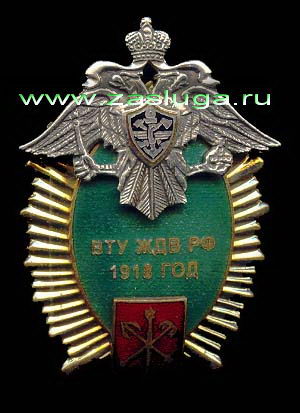 ��������� ���� "��� ��� �� 1918 ���"