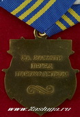   
Нажмите для увеличения