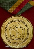   
Нажмите для увеличения