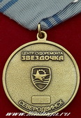   
Нажмите для увеличения